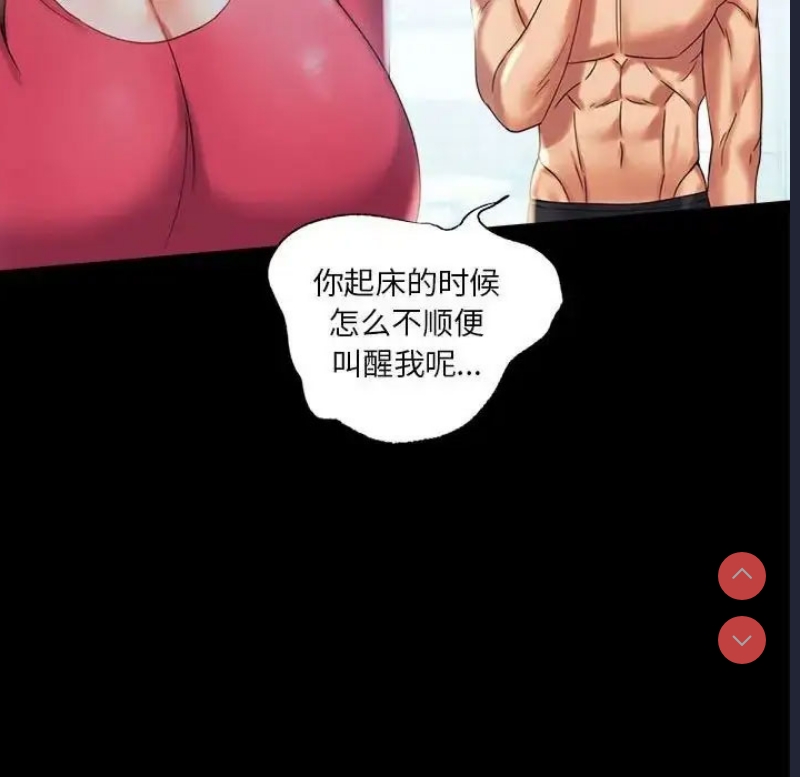 背叛的开始