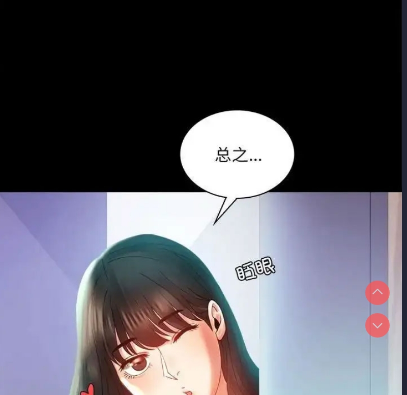 背叛的开始