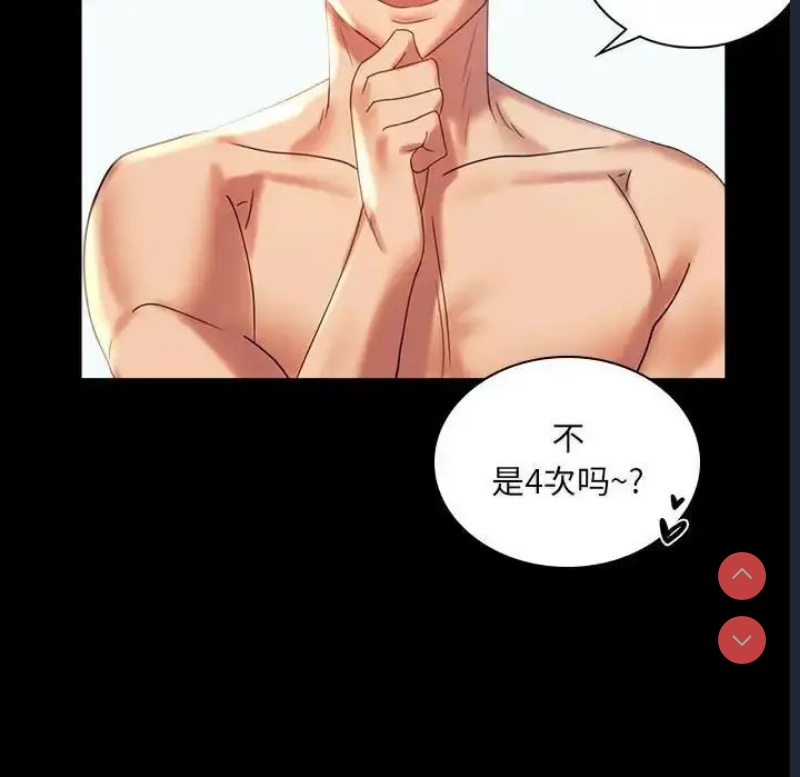 背叛的开始