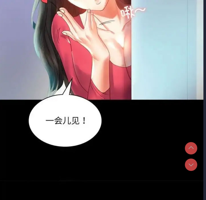 背叛的开始