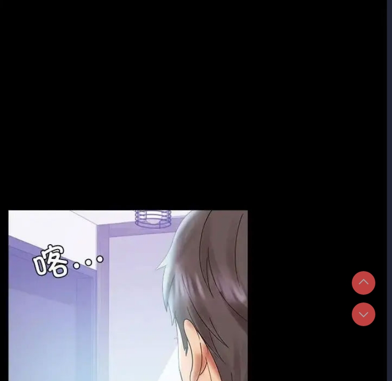 背叛的开始