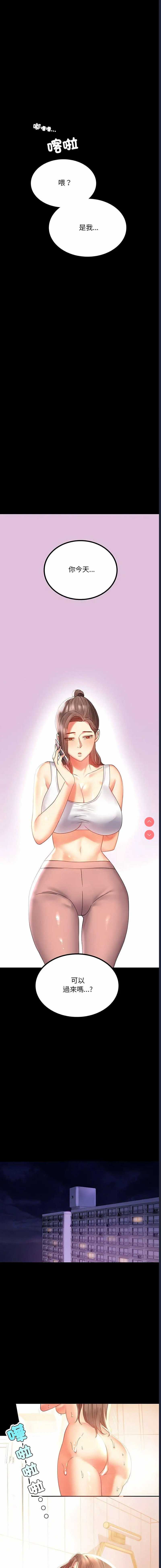 背叛的开始