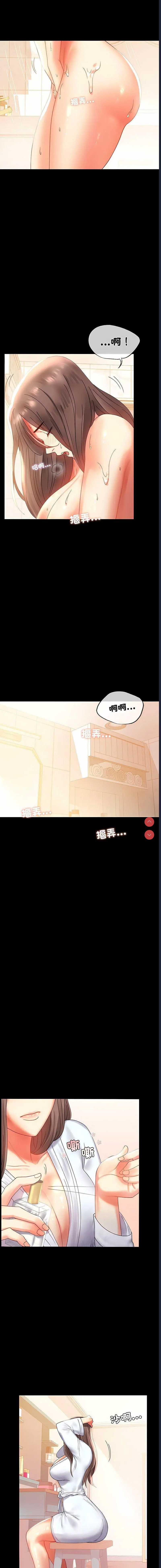 背叛的开始