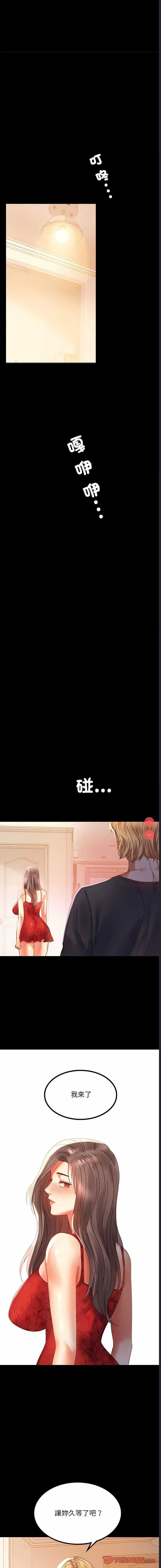 背叛的开始