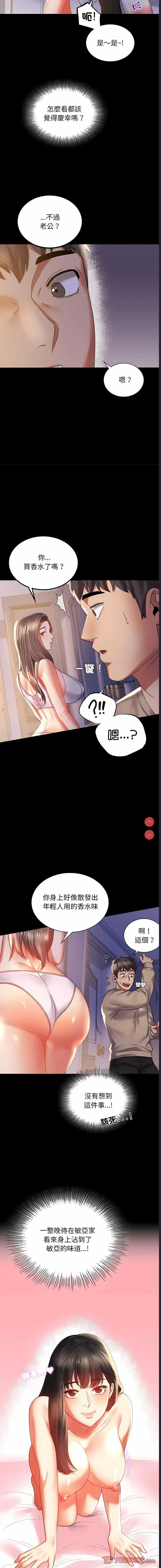 背叛的开始