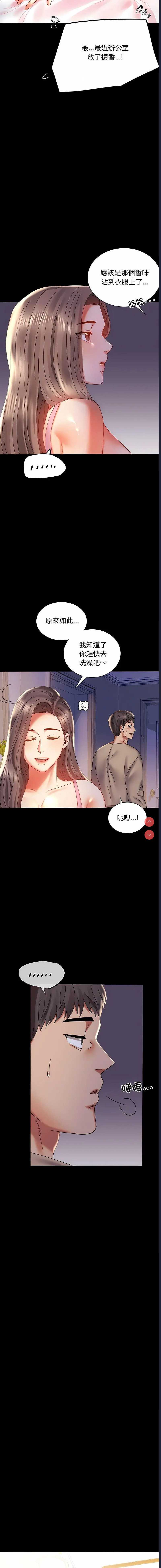 背叛的开始