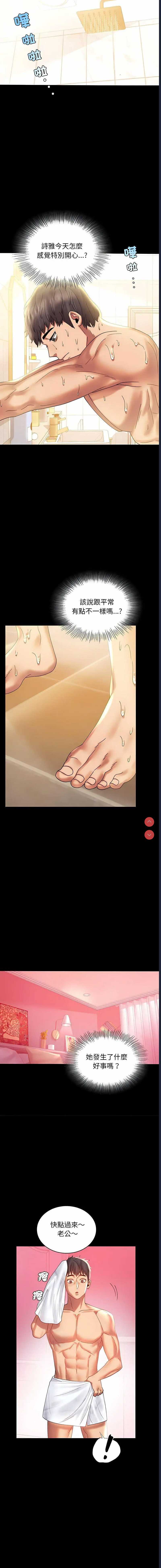 背叛的开始