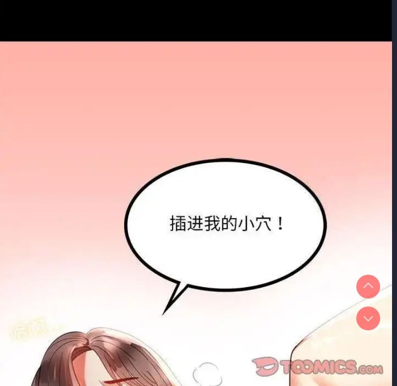 背叛的开始