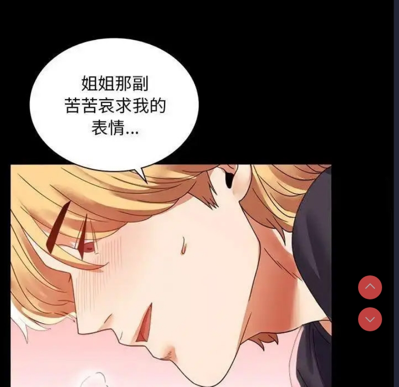 背叛的开始