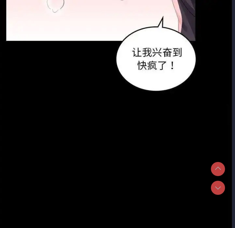 背叛的开始
