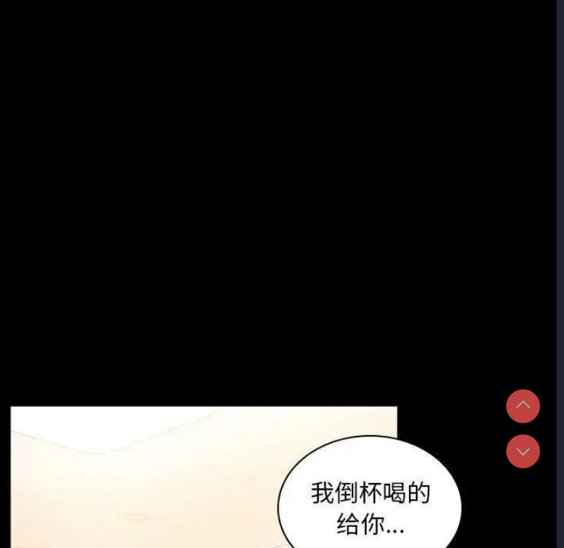 背叛的开始