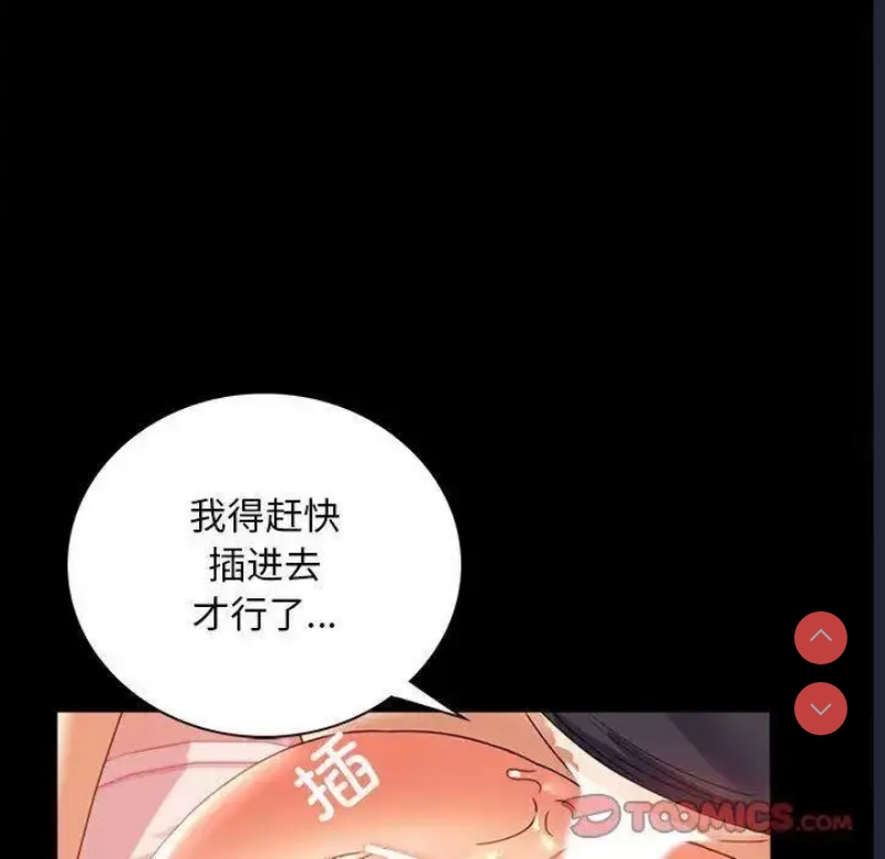 背叛的开始