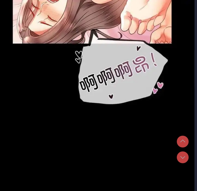 背叛的开始