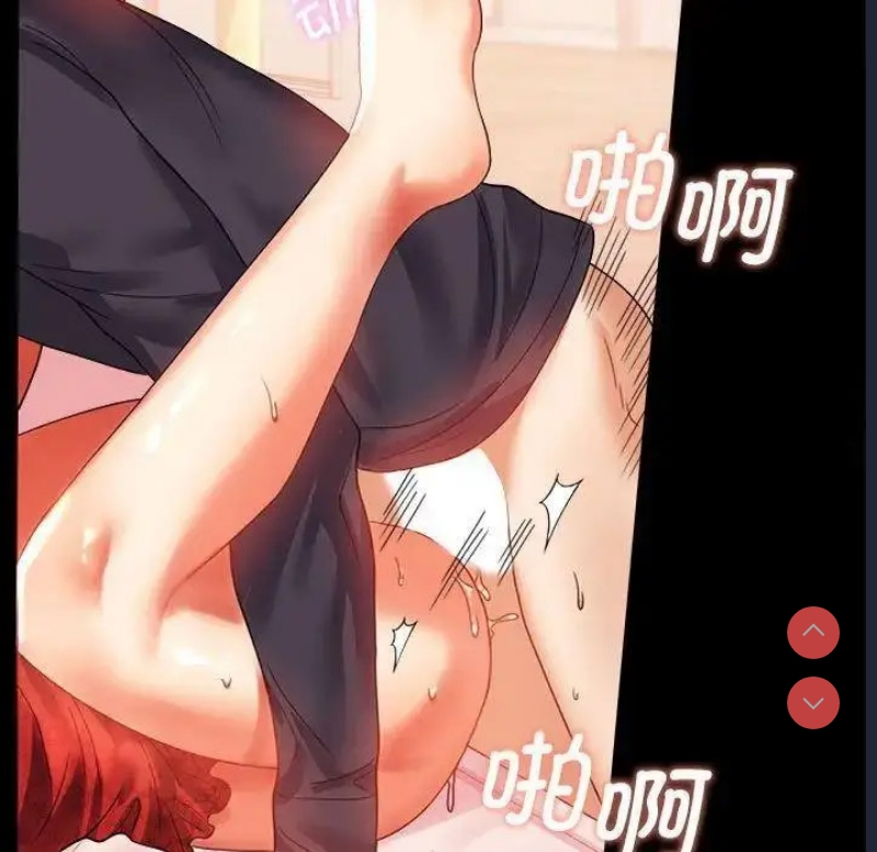 背叛的开始