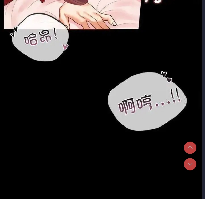 背叛的开始