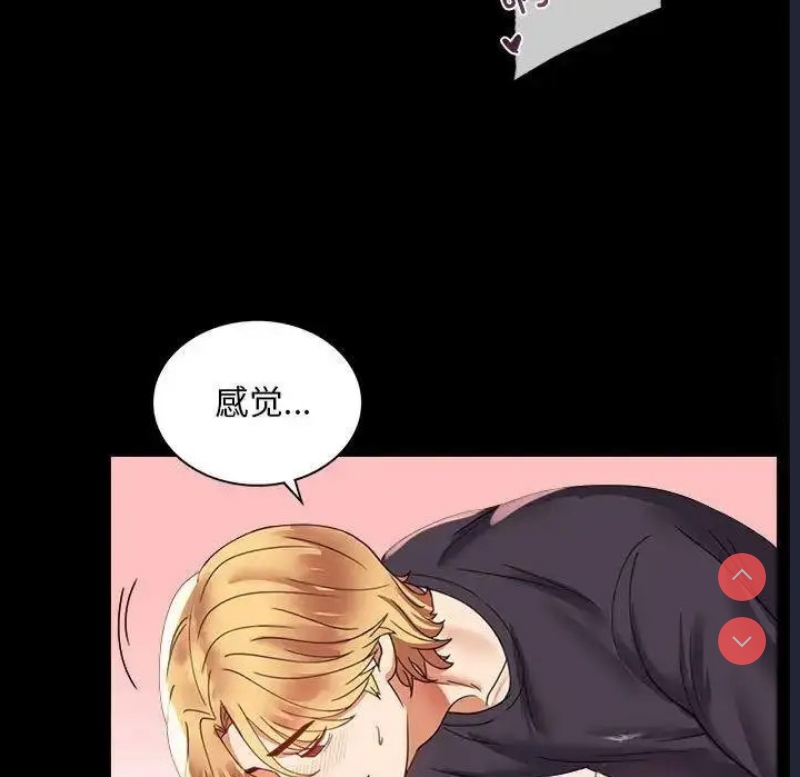 背叛的开始
