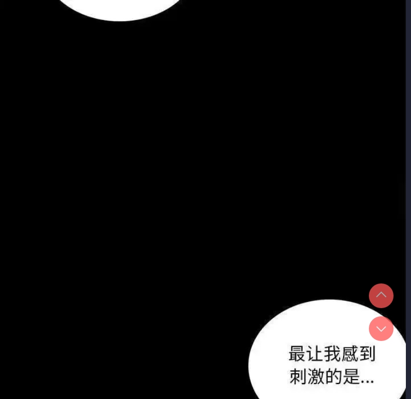 背叛的开始