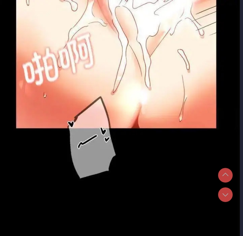 背叛的开始