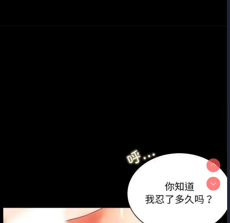 背叛的开始