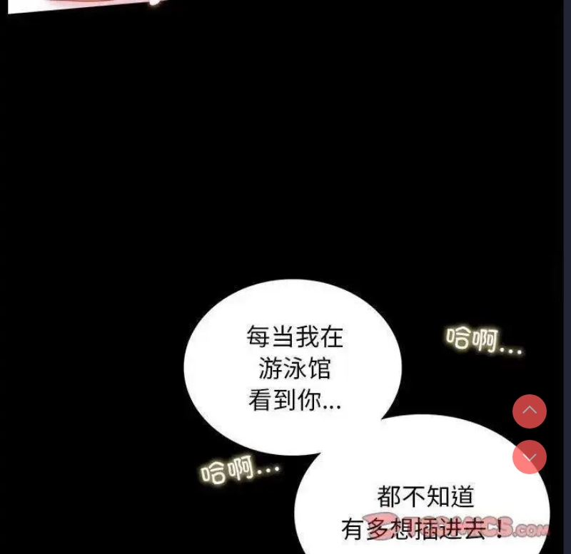 背叛的开始