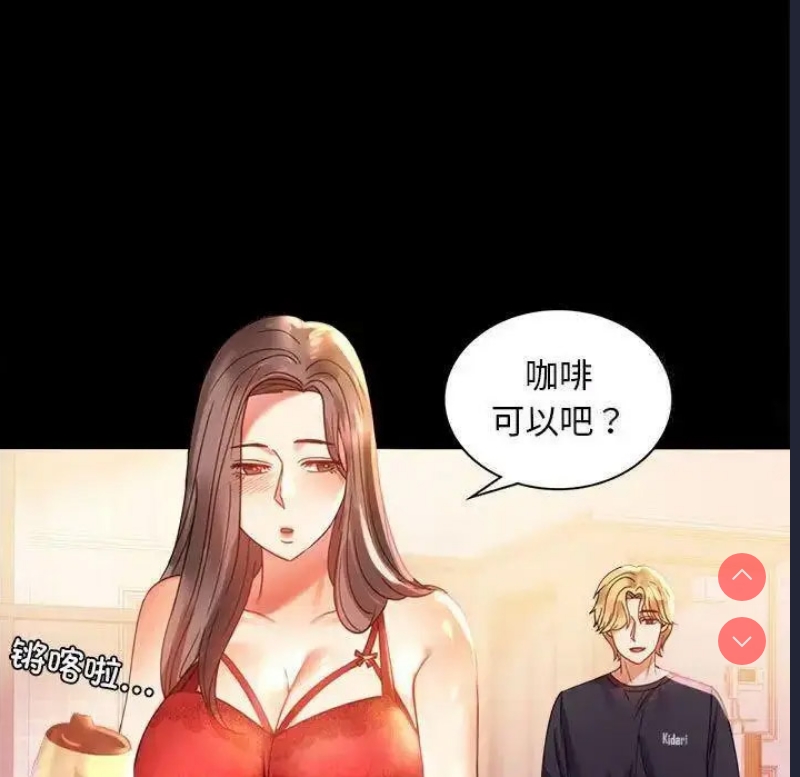 背叛的开始