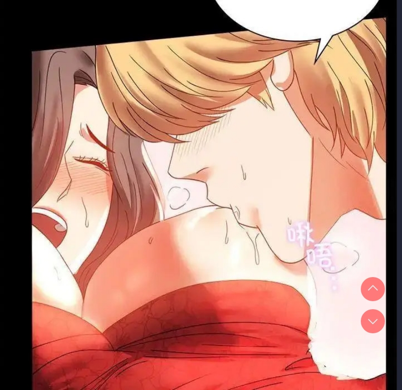 背叛的开始