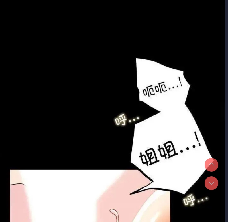 背叛的开始