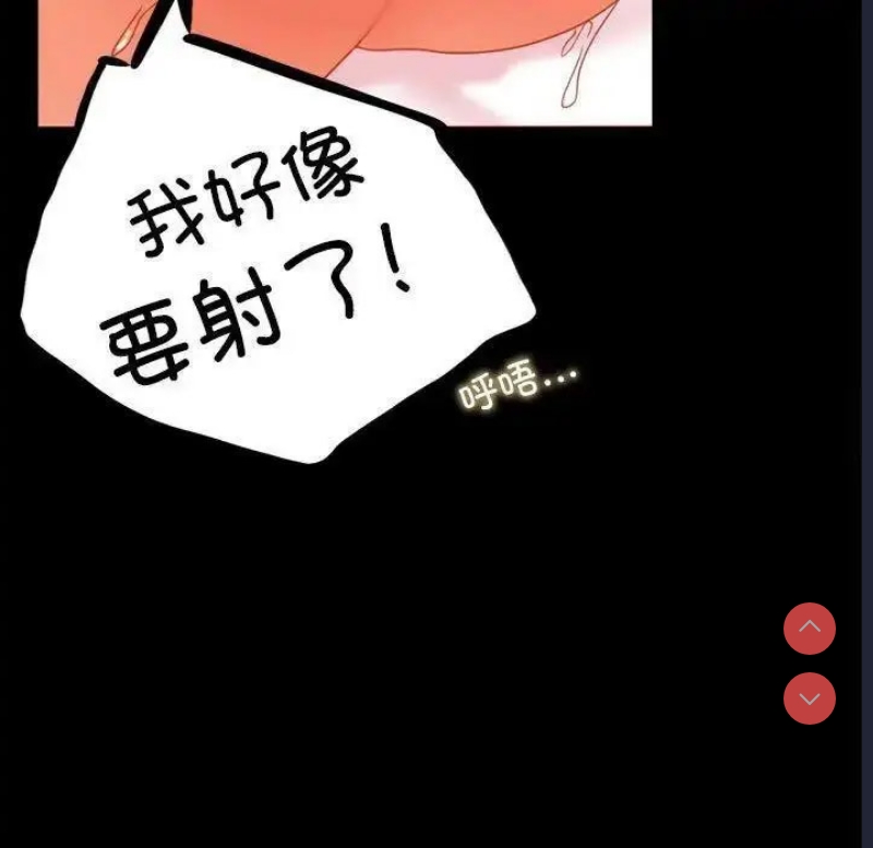 背叛的开始