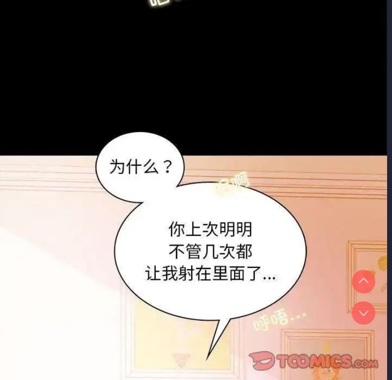 背叛的开始