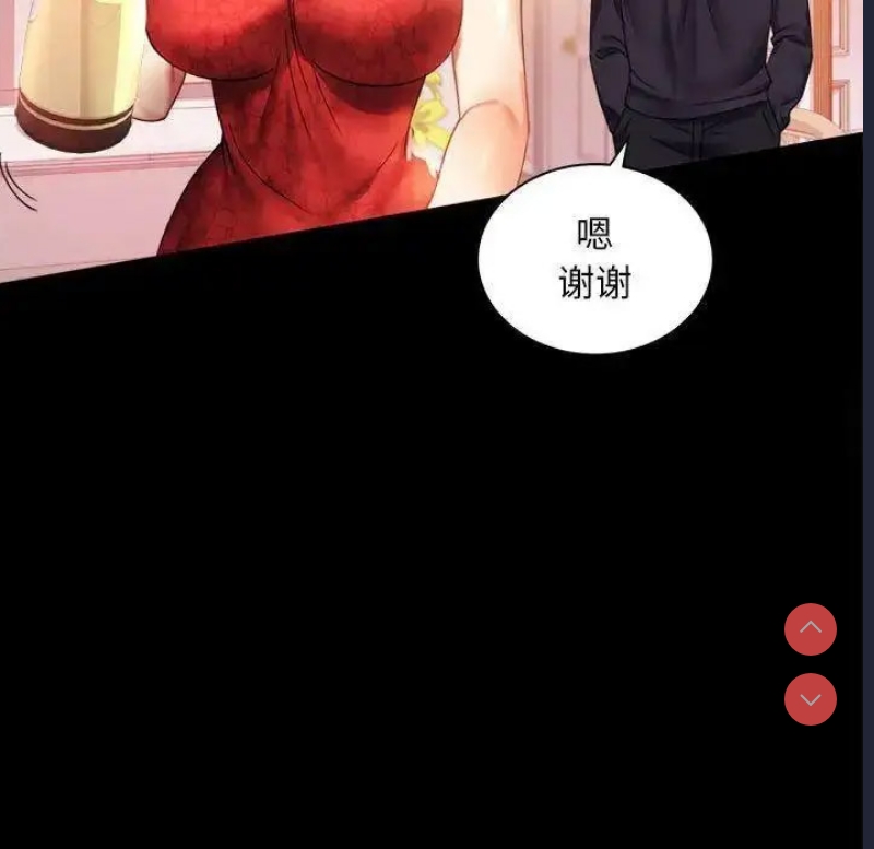 背叛的开始