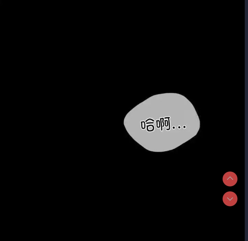 背叛的开始