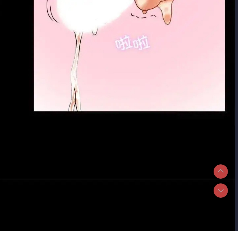 背叛的开始