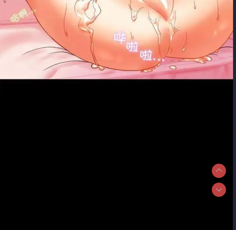 背叛的开始