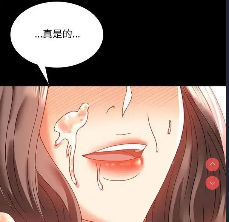 背叛的开始