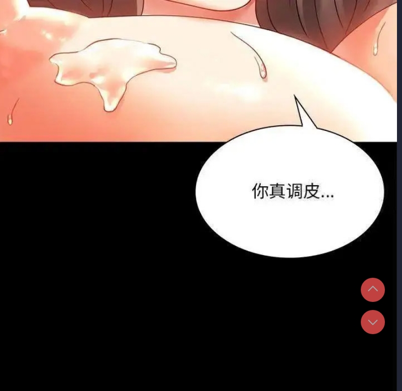 背叛的开始