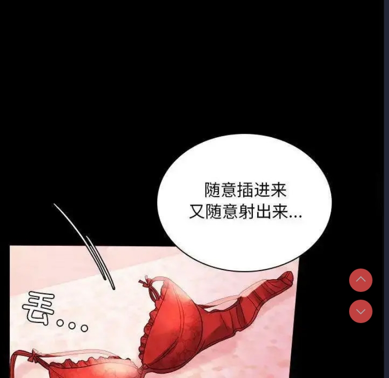 背叛的开始