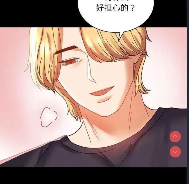 背叛的开始