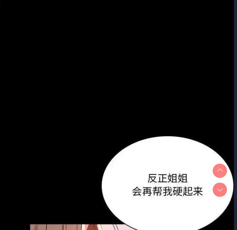 背叛的开始