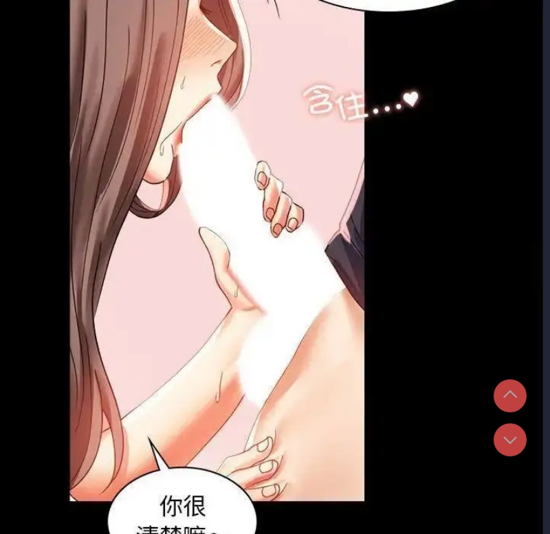背叛的开始