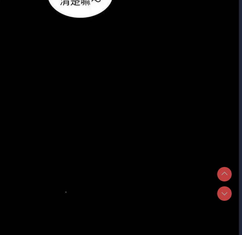 背叛的开始