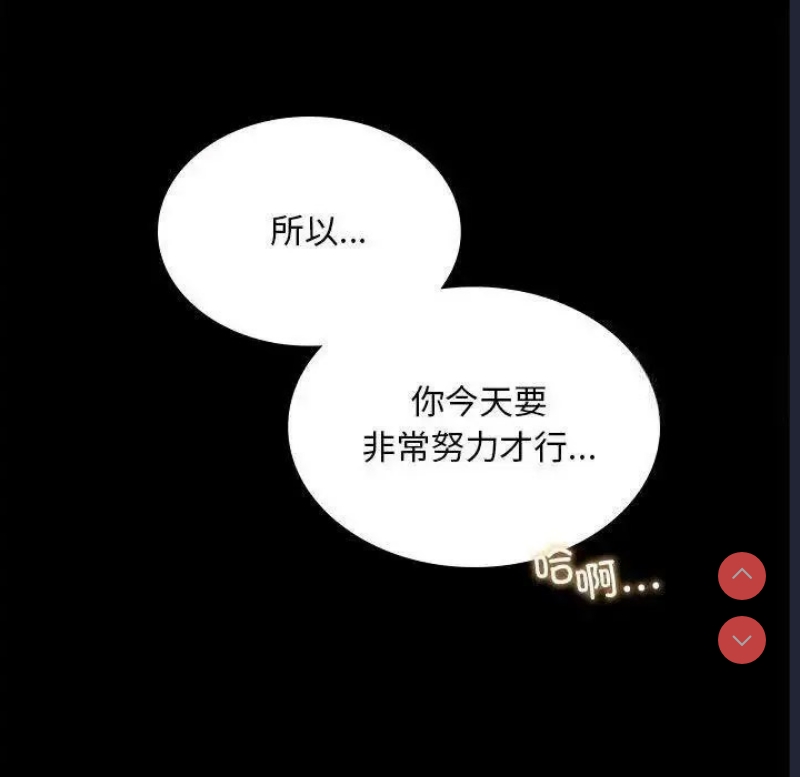 背叛的开始