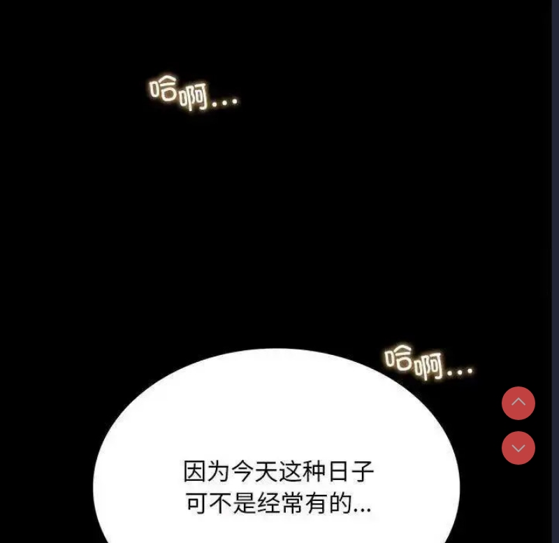 背叛的开始