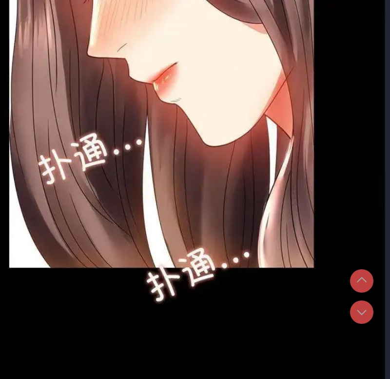 背叛的开始