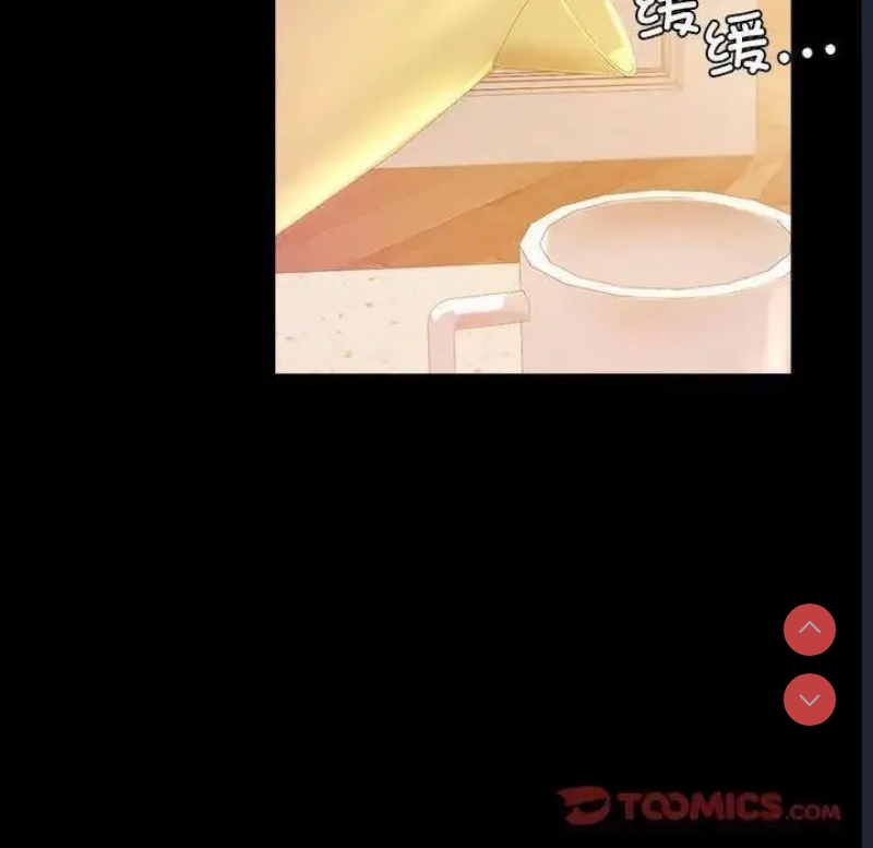 背叛的开始