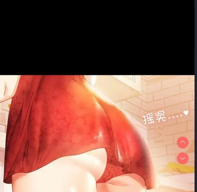 背叛的开始