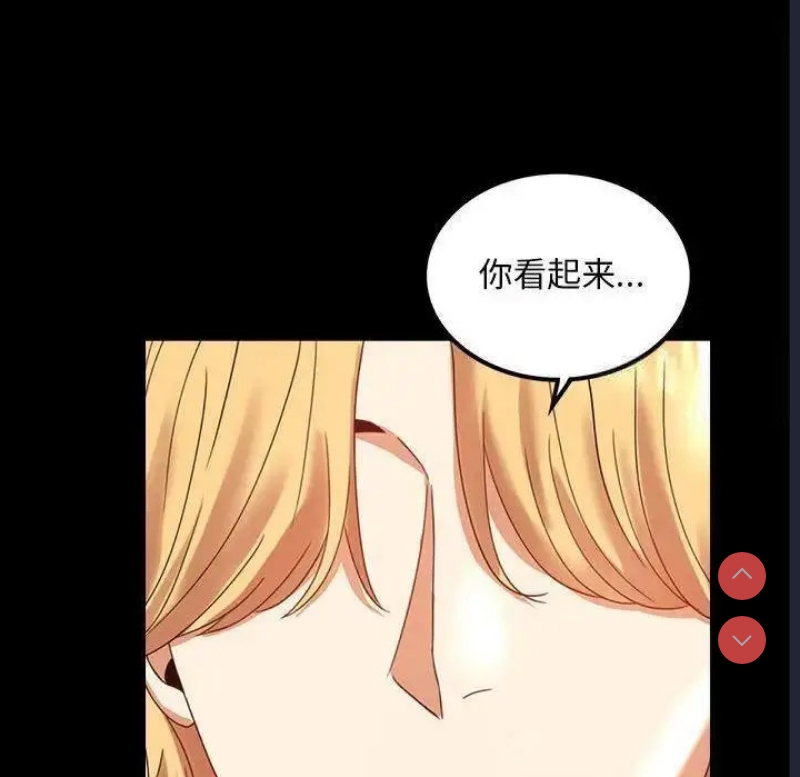 背叛的开始