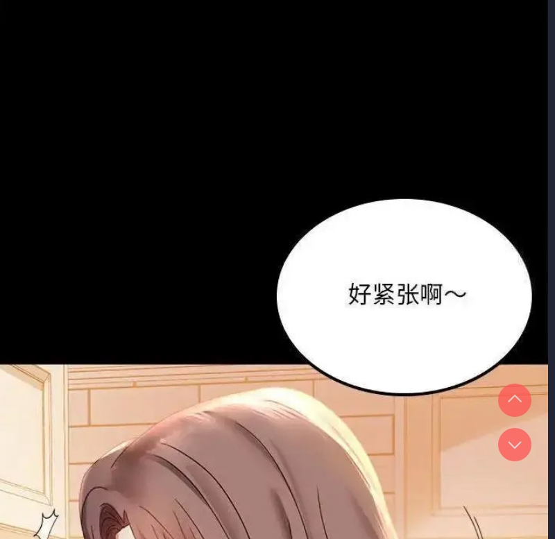 背叛的开始
