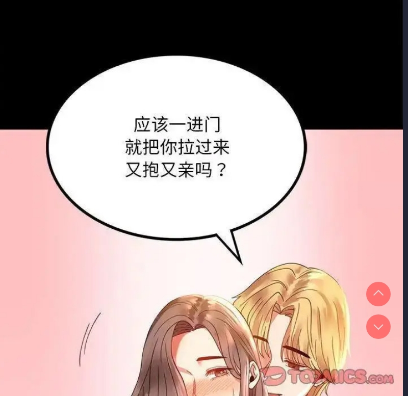 背叛的开始