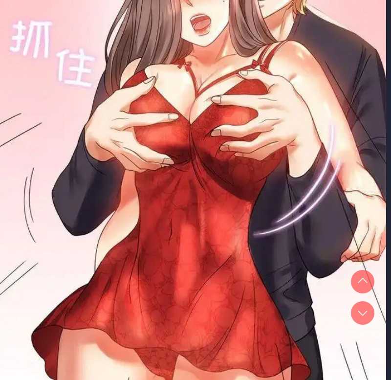 背叛的开始
