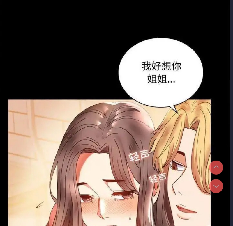 背叛的开始